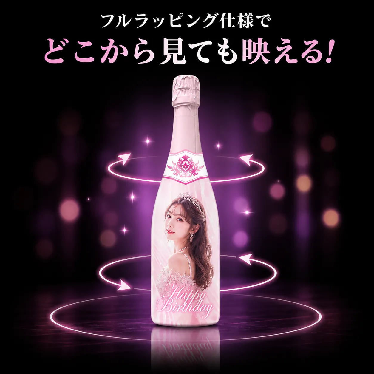 フルラッピング仕様のオリシャン