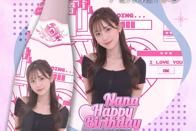 ガールズバーMint・Nana様のお誕生日記念オリジナルシャンパン。ピンクを基調にレトロPC風UIやハートをあしらったY2Kテイストの可愛いラベルデザイン。キャストの世界観に寄り添ったオリシャンプラネットの制作実績