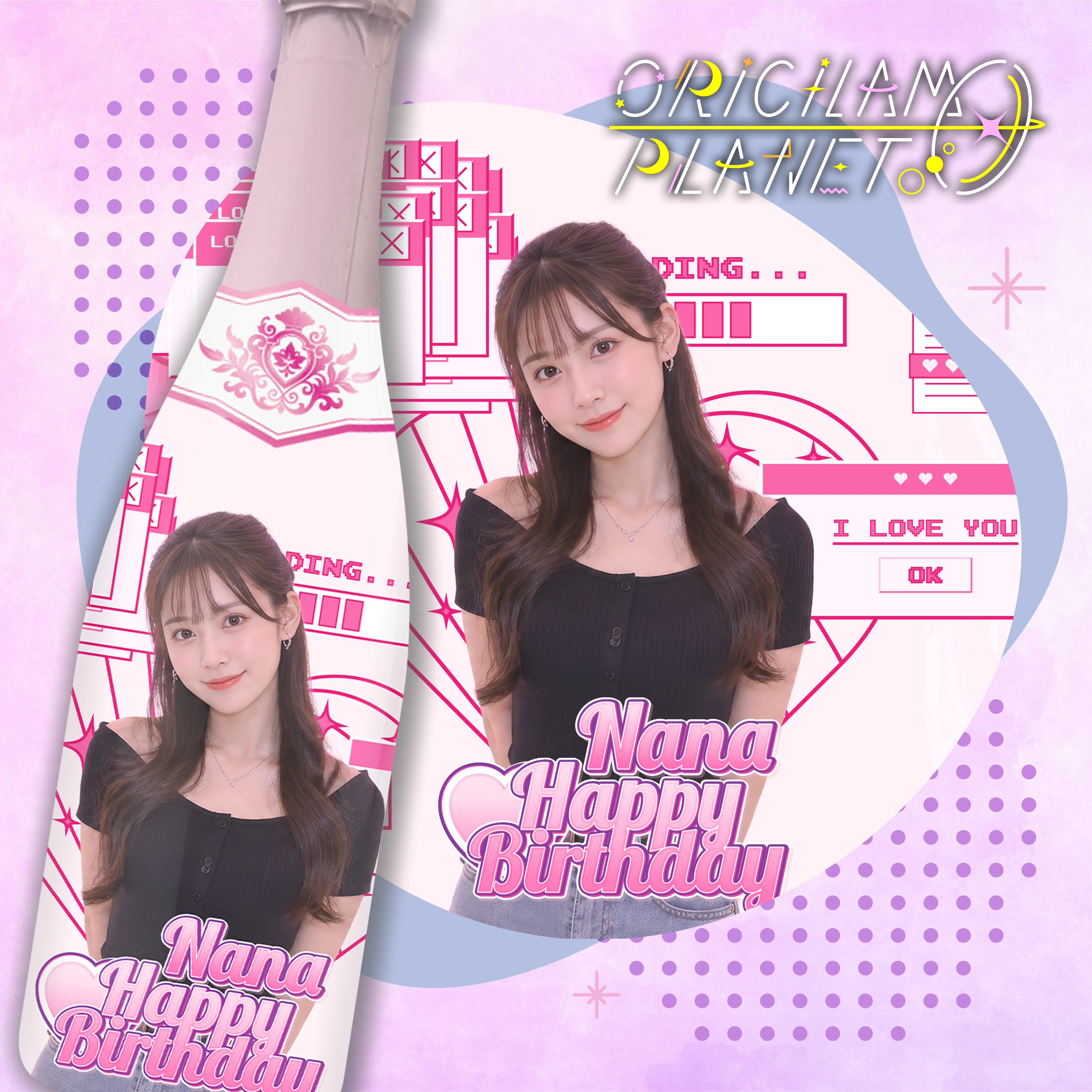 ガールズバーMint・Nana様のお誕生日記念オリジナルシャンパン。ピンクを基調にレトロPC風UIやハートをあしらったY2Kテイストの可愛いラベルデザイン。キャストの世界観に寄り添ったオリシャンプラネットの制作実績